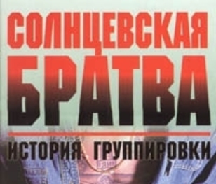 Человек под номером 15. Есть ли он на фото?