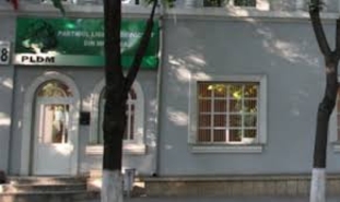 Ответ Либерально-Демократической партии будет в 15:00