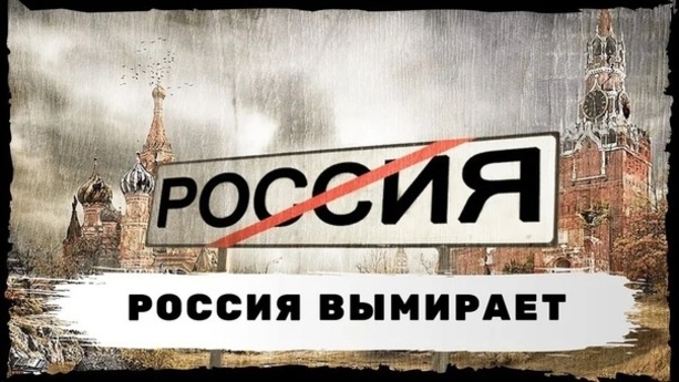 России грозит  превратиться в страну-изгоя