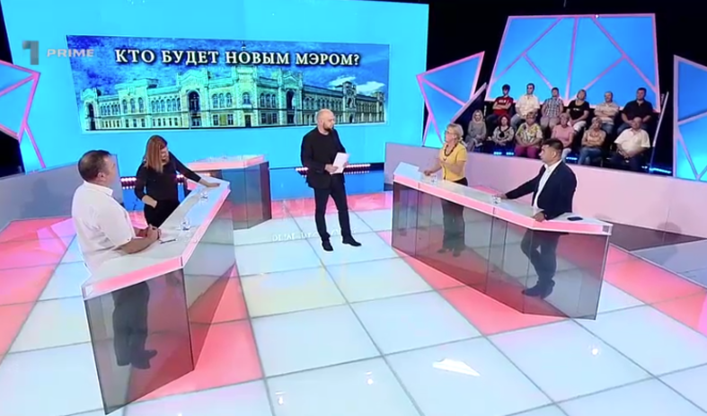 Старт предвыборной кампании: борьба за кресло мэра столицы