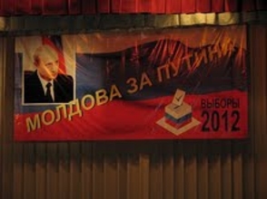 Молдова- за Путина!