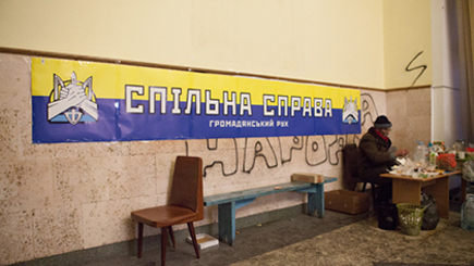 Министерство в Киеве: стрельба и раненые