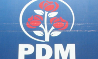 ДПМ пополнилась более чем на 1800 новых членов