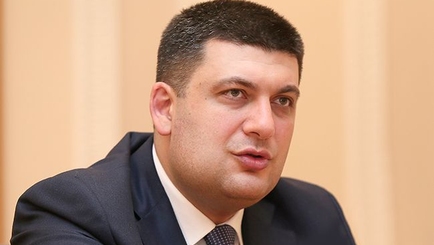 Рада избрала Гройсмана премьером
