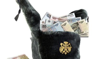 Новое ограбление россиян