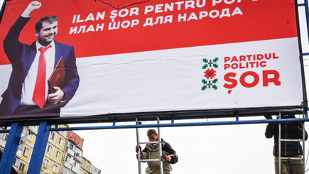 Семь подозреваемых по делу 