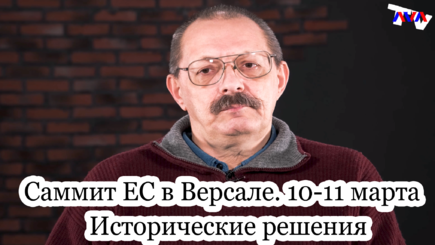 ЭкО. Новости к 15 марта 2022 года. Рынки успокаиваются