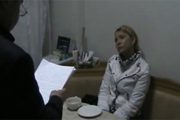 Тимошенко отказалась от участия в заседании суда