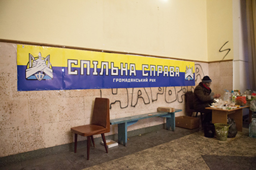 Министерство в Киеве: стрельба и раненые