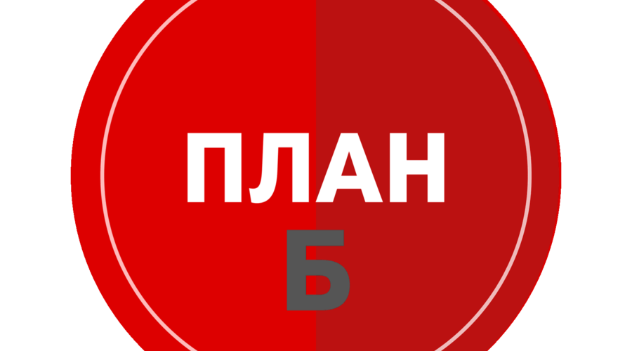 Игорь Додон: борьба за сохранение власти. План «Б»