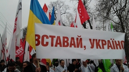 Оппозиция:  