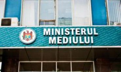Министерство окружающей среды будет реорганизовано