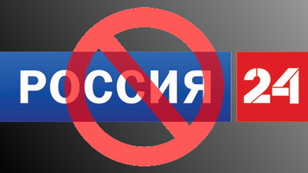 Телеканал «Россия 24» запрещён в Беларуси