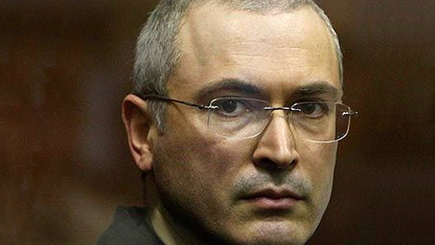 Михаил Ходорковский: 