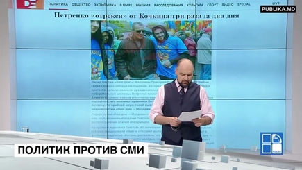 Петренко хочет судиться с программой «Принципы Андриевского»