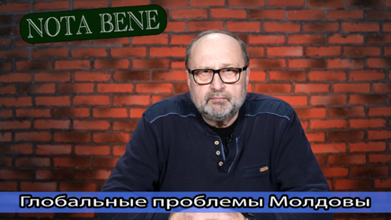 Nota bene. О чем говорил Виталий Андриевский на встрече экспертов с президентом Молдовы