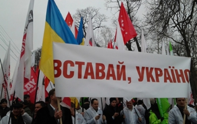 Оппозиция: