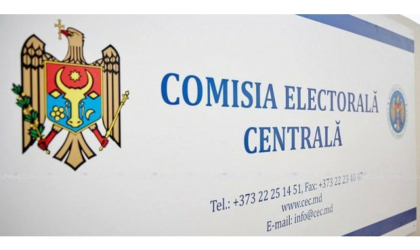 Центризбирком установил размер госсубсидий политическим партиям