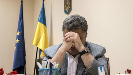 Призыв Порошенко