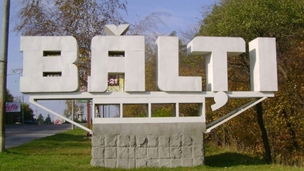 Бельцы вновь стали открытыми для сексменьшинств