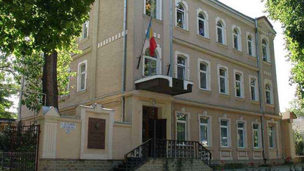 Конституционный суд заблокировал отставку руководства НАРЭ