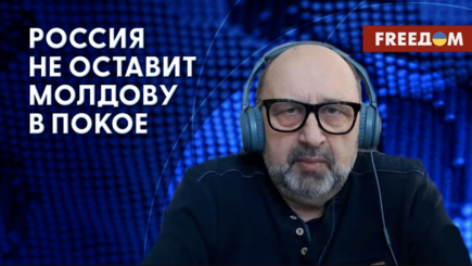РФ хочет насильственно изменить власть в Молдове. Разбор политолога
