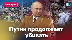 Путин вторгся в Украину. Актуальные новости. 24 мая (архив)