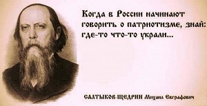 Дмитрий Быков: О влиянии либералов и патриотов на развитие России