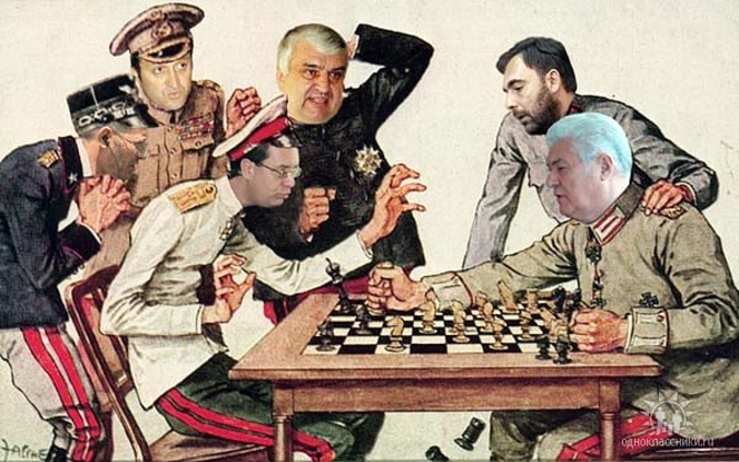 Молдавские шахматы