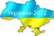 Наблюдатели: В Украине мы видим не столкновение мировоззрений, но борьбу финансово-олигархических кланов