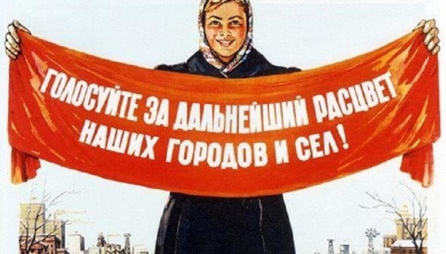 Предвыборная кампания в селе