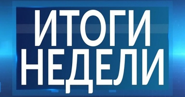 Итоги недели с Виталием Андриевским.  Обзор  событий в Молдове и мире (26 января – 1 февраля 2020 г.)