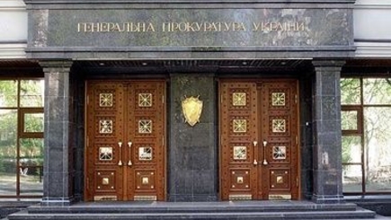 Генпрокуратура подвела итог 2-месячным манифестациям