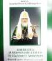 Читайте Патриарха на молдавском языке