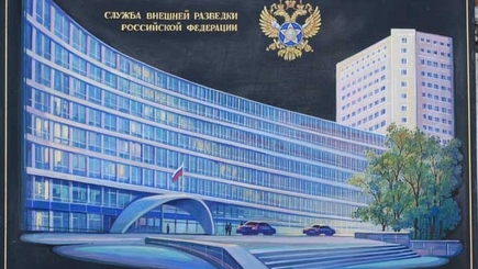 Служба внешней разведки РФ возмутилась