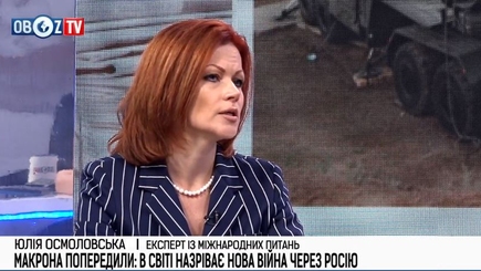 Россия 