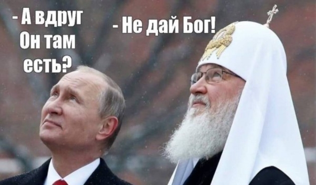Возможно отрешение патриарха Кирилла за ересь и сектантство