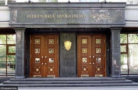 Генпрокуратура подвела итог 2-месячным манифестациям