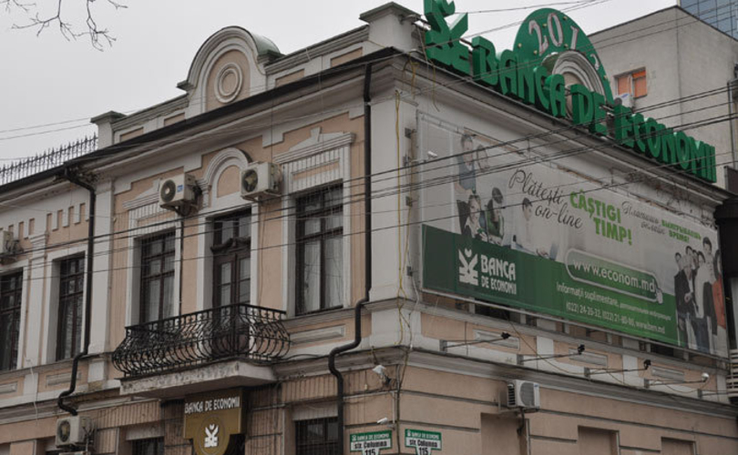 Компания «Kroll» представит отчет о проблемных банках на следующей неделе