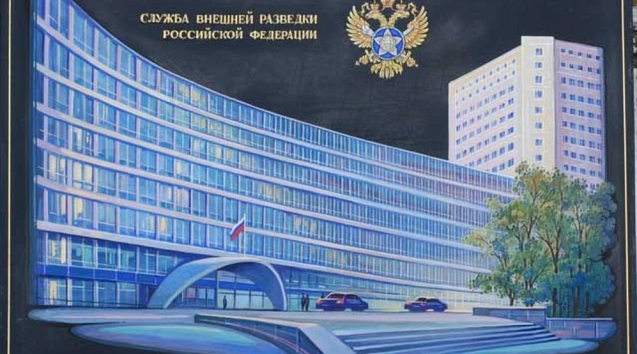 Служба внешней разведки РФ возмутилась