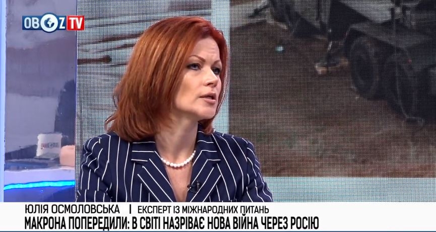 Россия 