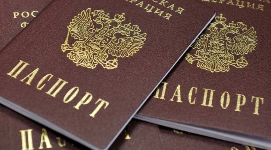 Паспортная агрессия. Продолжение