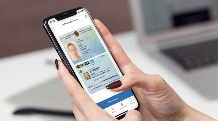 Европа: электронные документы