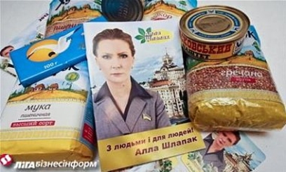 ОПОРА о выборах в Раду: админресурс, подкуп и запугивание