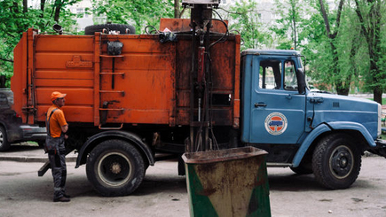 Ненасытный Ион