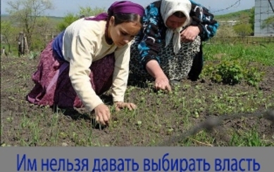 Цивилизационные разрывы