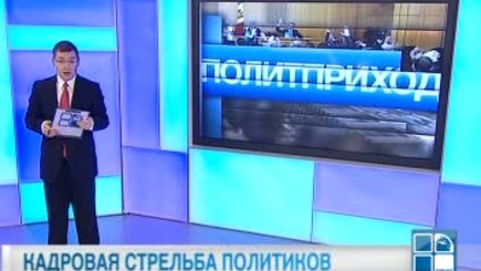 Отставка Лупу, переговоры Альянса и призрак досрочных выборов.