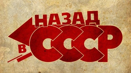 Три колеи России