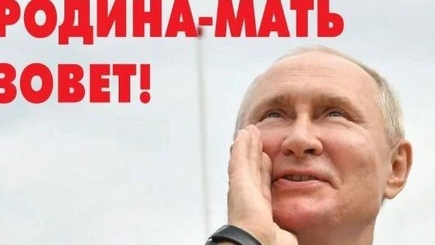 Кремль нас услышал