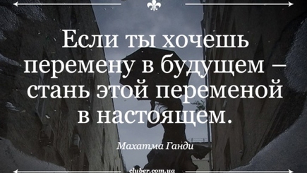 Нам нужна новая Молдова. И мы её обязательно построим.